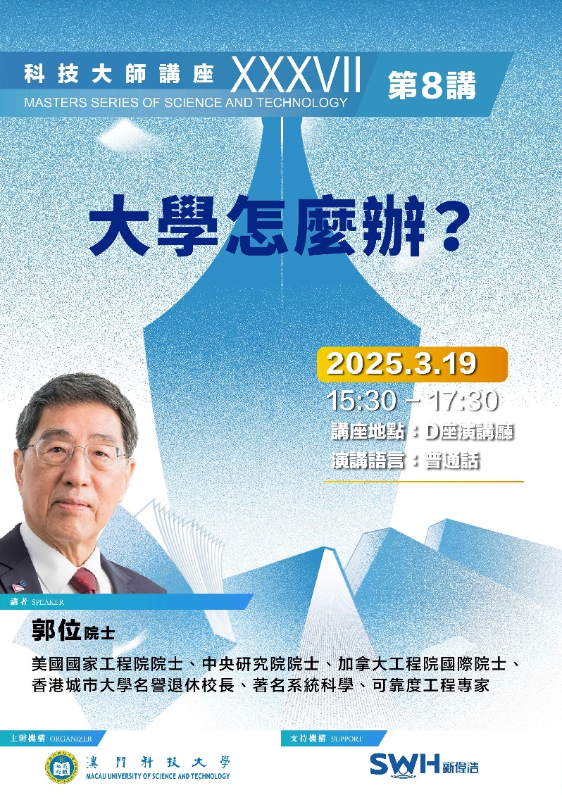 一张含有文字, 人的脸孔, 男人, 人员的图片AI 产生的内容可能不正确。