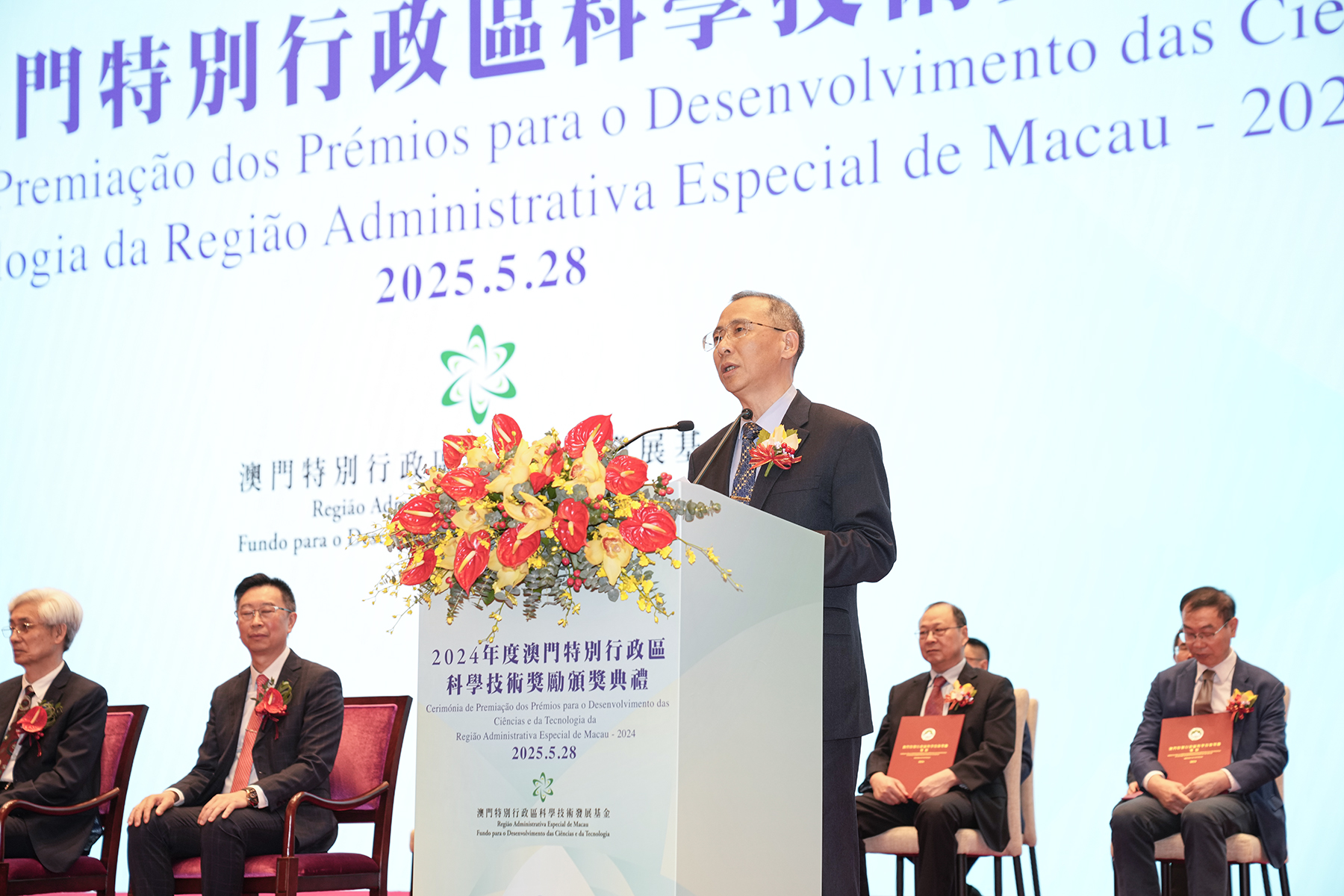 9681902309402258.jpg 微信图片_20250530123518.jpg