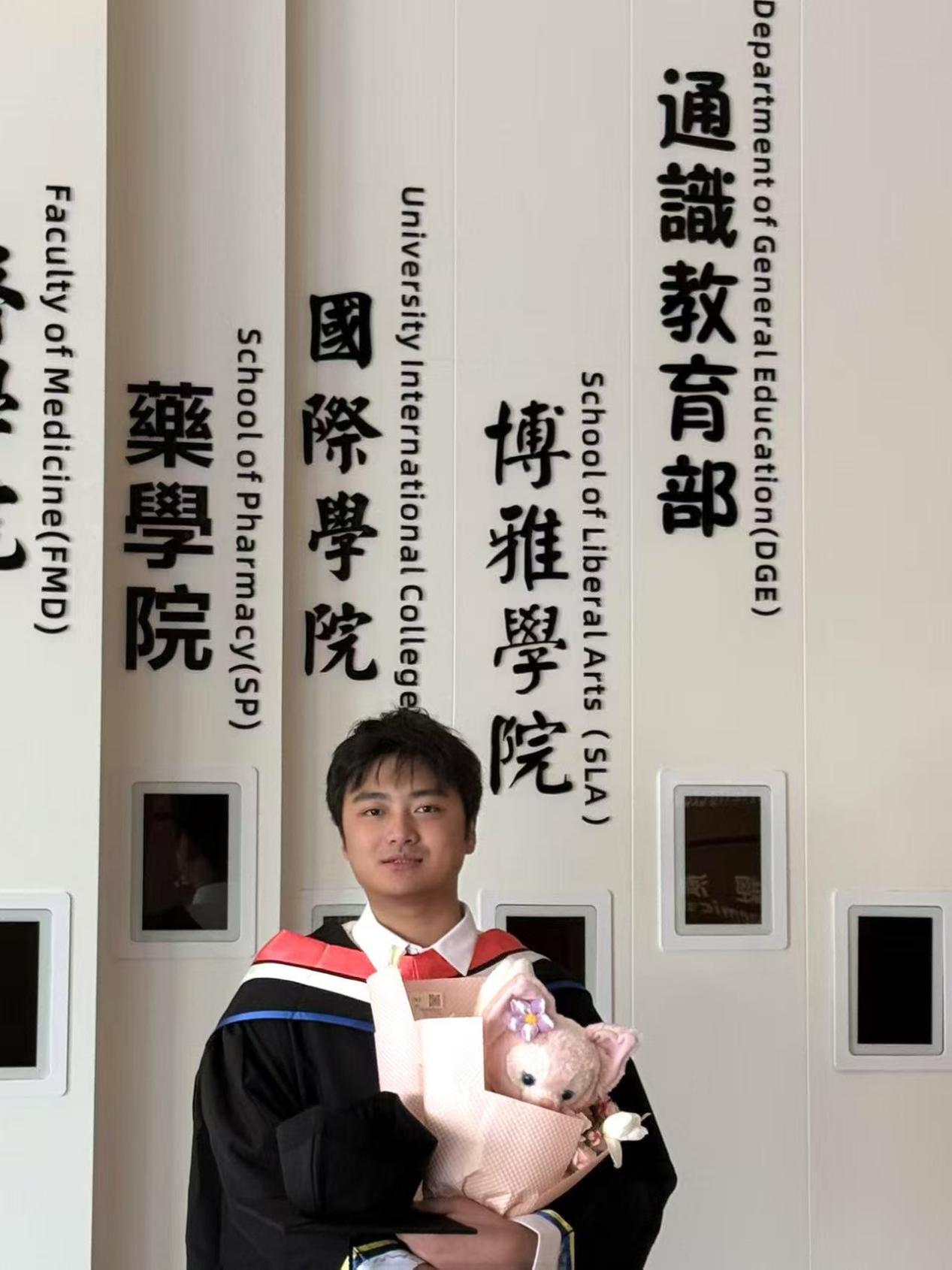 薛思凡