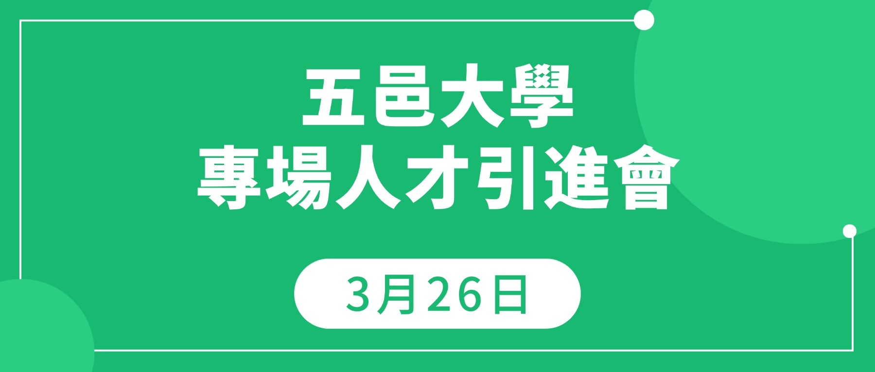 2801302586174198.jpg 微信朋友圈新功能热点公众号首图.jpg