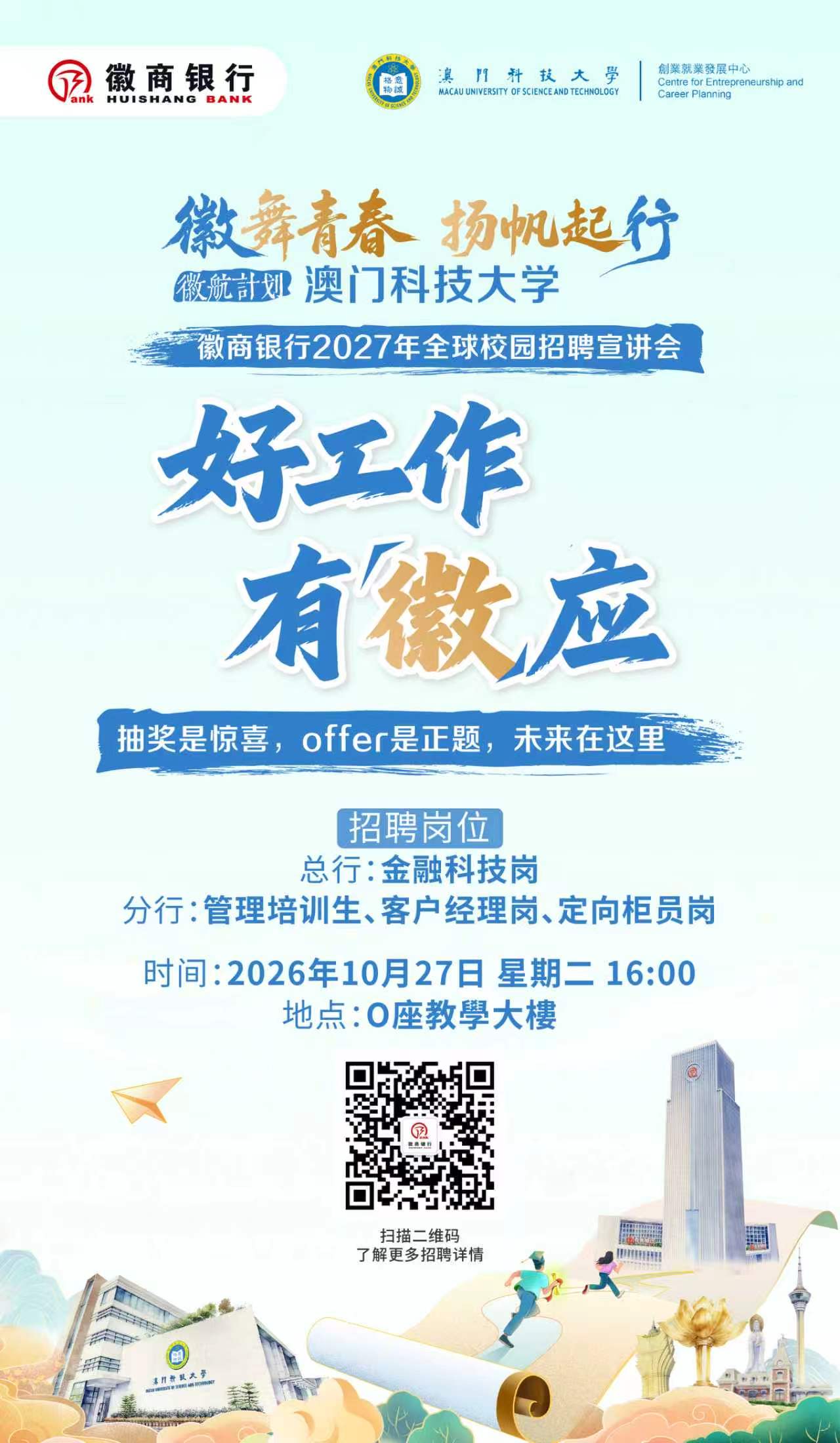 8516811786381073.jpg 海報.jpg